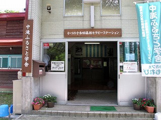 20100820_中滝小学校跡_01