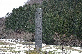 八幡_村社_御瀧神社_社号標