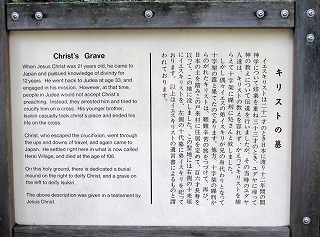 20100820_キリストの墓_02