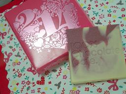 バレンタインデ-2009007