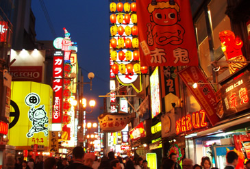 Doutonbori in Nanba