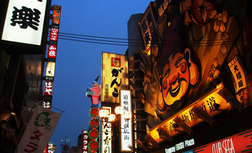 Ebisu sign in Doutonbori, Nanba