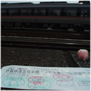 SEISHUN-18 ticket on a platform of SINGUU station