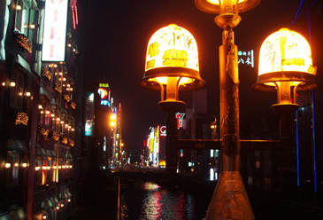 Doutonbori River in Nanba