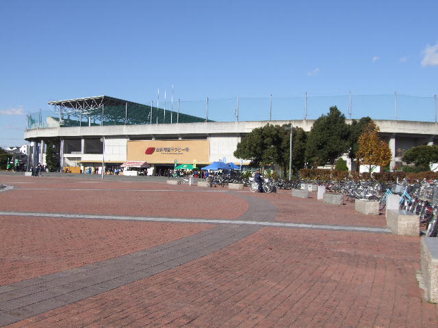 東大阪市花園ラグビー場（改修前） | ｍｏｒｉｔａｋａ的独り言 - 楽天ブログ