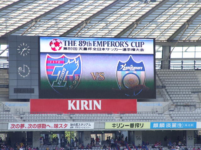 2009_1011東京遠征0004.JPG