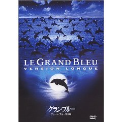 グランブルー