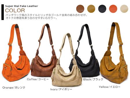 オレンジバッグ