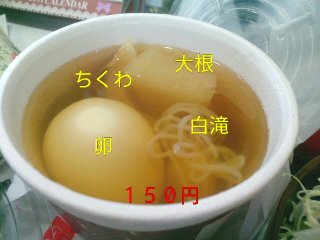 2011-12-09 17:59:44