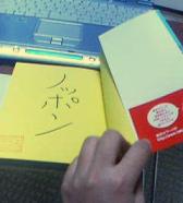 直筆サイン