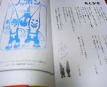 あとがきサイン.jpg