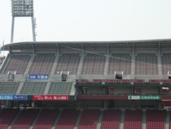 レフトから見た１塁側内野自由席