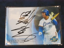 西武30周年　田淵　横オート