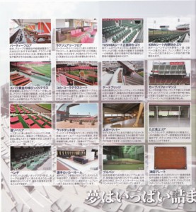 パンフレット左