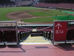 コンコースからの風景