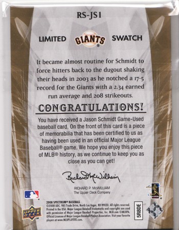 パッチメモラ　裏