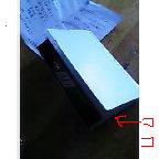 こんなとこ見るかー(T∀T)ー！