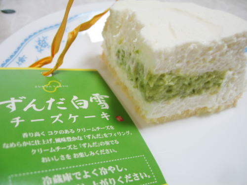 061211_ケーキお土産.jpg