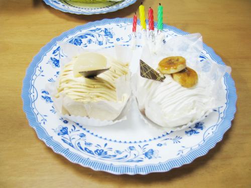 070121_パパ誕生日ケーキ.jpg