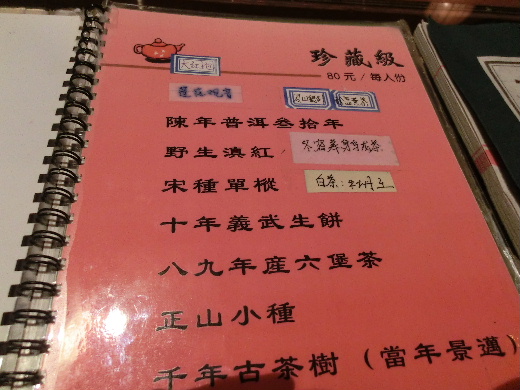 CIMG1546.JPG