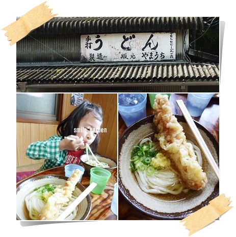 うどん.jpg