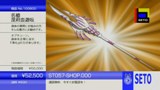 snapshot20070612232021.jpg
