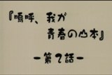 snapshot20061220192306.jpg