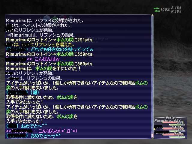 ボムの炭ゲット(*^-^*)