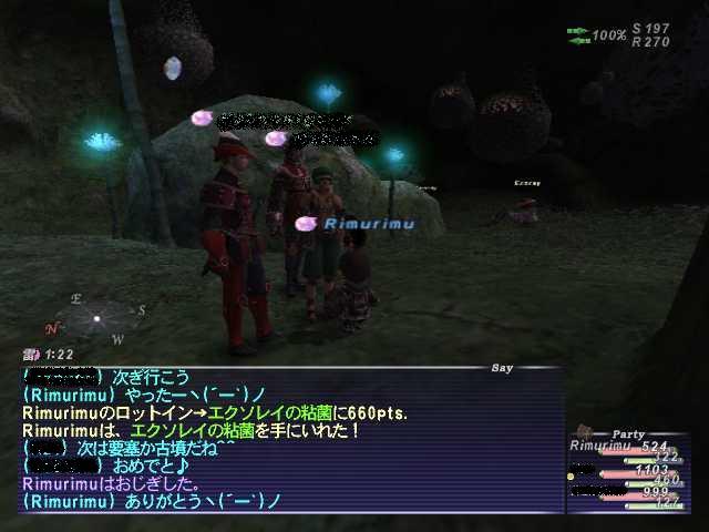 エクソレイのゲッツヽ(´ー`)ノ