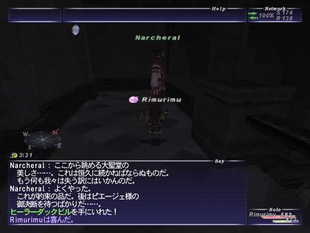 AF2ゲッツｗ