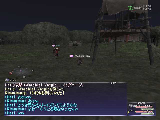 ミッションでＮＭ倒したあとｗｗ