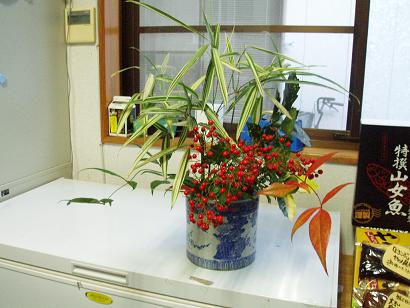 ikebana