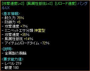 箱バン