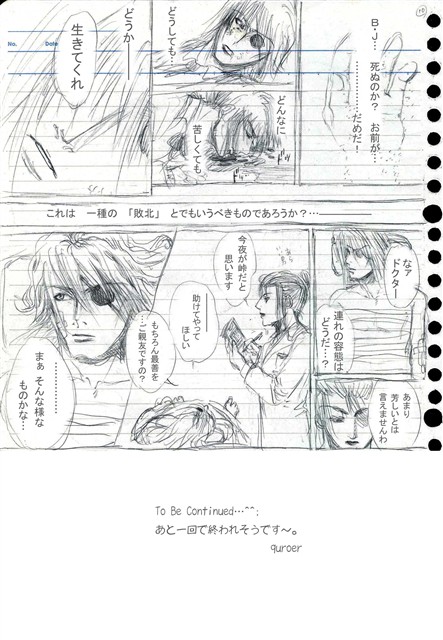 _コピー ～ -19.jpg