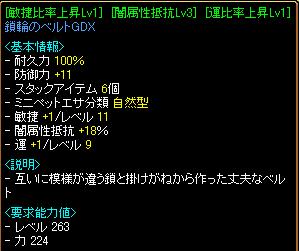 kisekinokamikosidesu.JPG