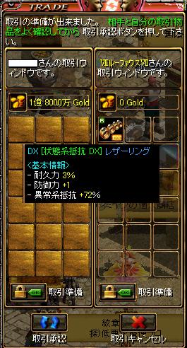 んー・・・・