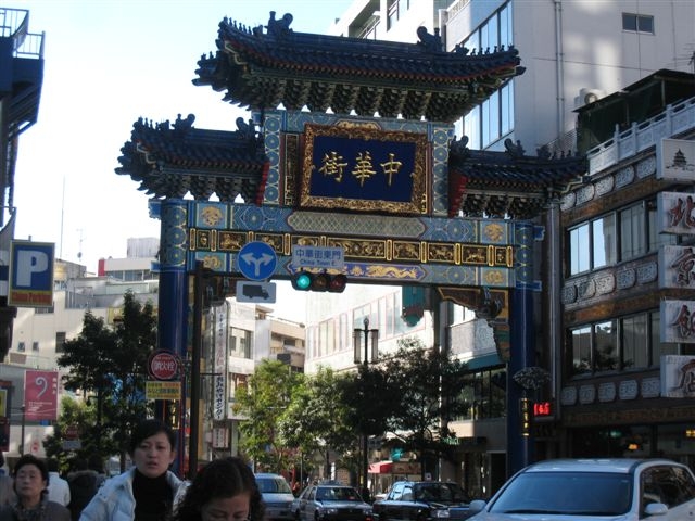 中華街入り口