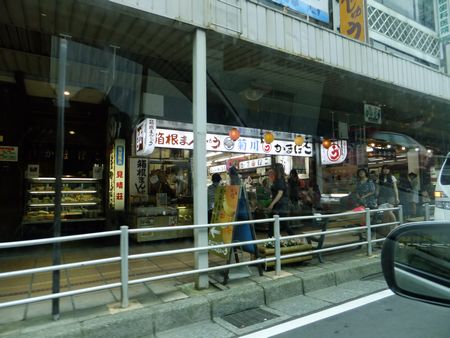 箱根湯元商店街.jpg