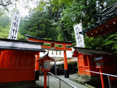 九頭龍神社.jpg