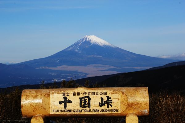 タイトル使用の富士山.jpg