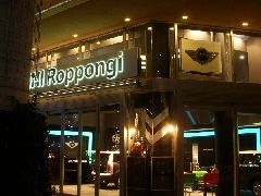 Roppongi.jpg