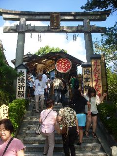 地主神社.jpg