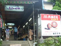 お店３.jpg