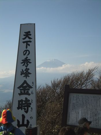 富士山ー２ー１.jpg