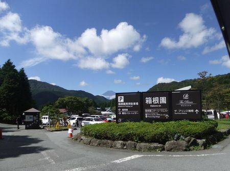 箱根駒ケ岳のロープウェイ乗り場.jpg