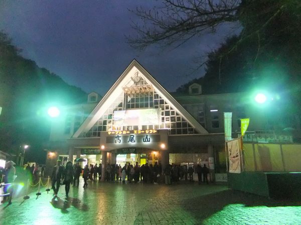 高尾山駅.jpg