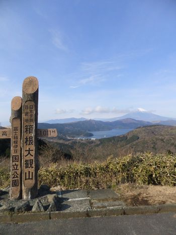 大観山４.jpg