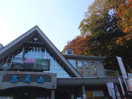 ケーブルカー高尾山駅.jpg