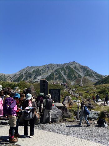 立山は台形の山.jpg