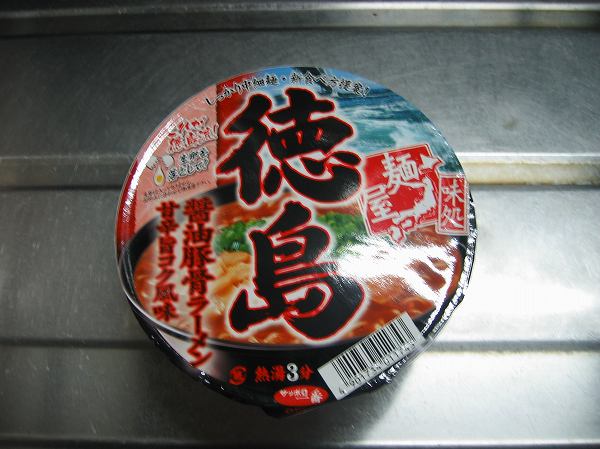 麺屋　徳島　醤油豚骨１